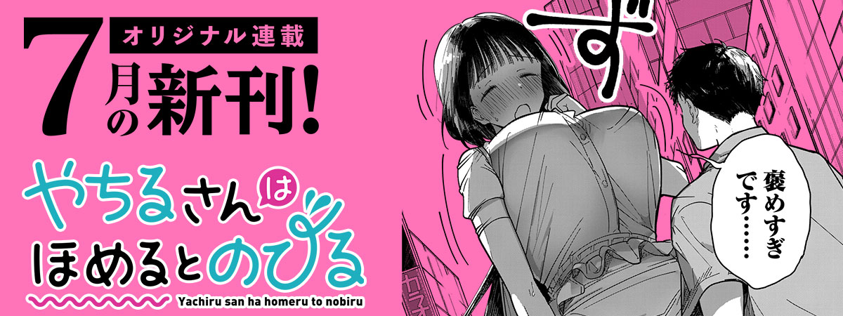 新刊告知ブログ
