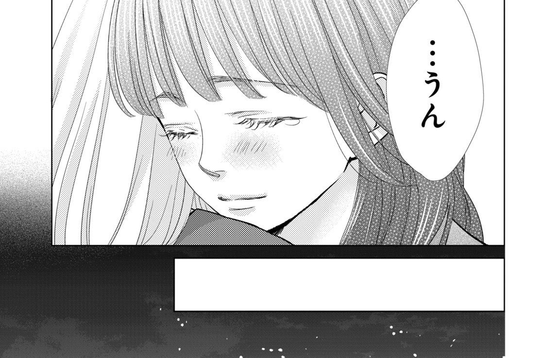 ＃２３　２人で描く未来（２）