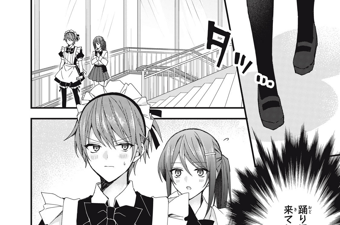 第５話　ジェラシ―がはじけて