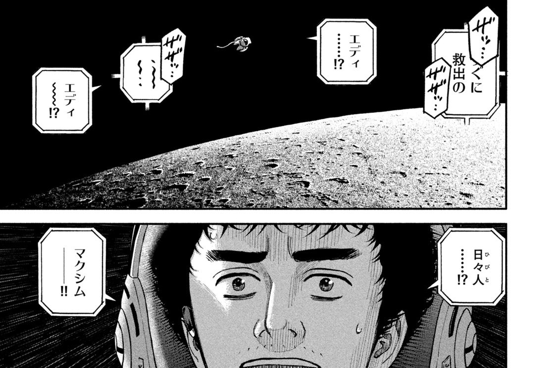 《＃４０８》何もできない