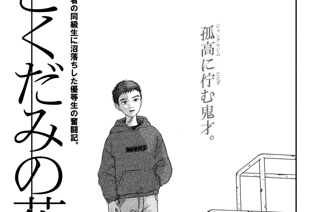 第４話　変化①