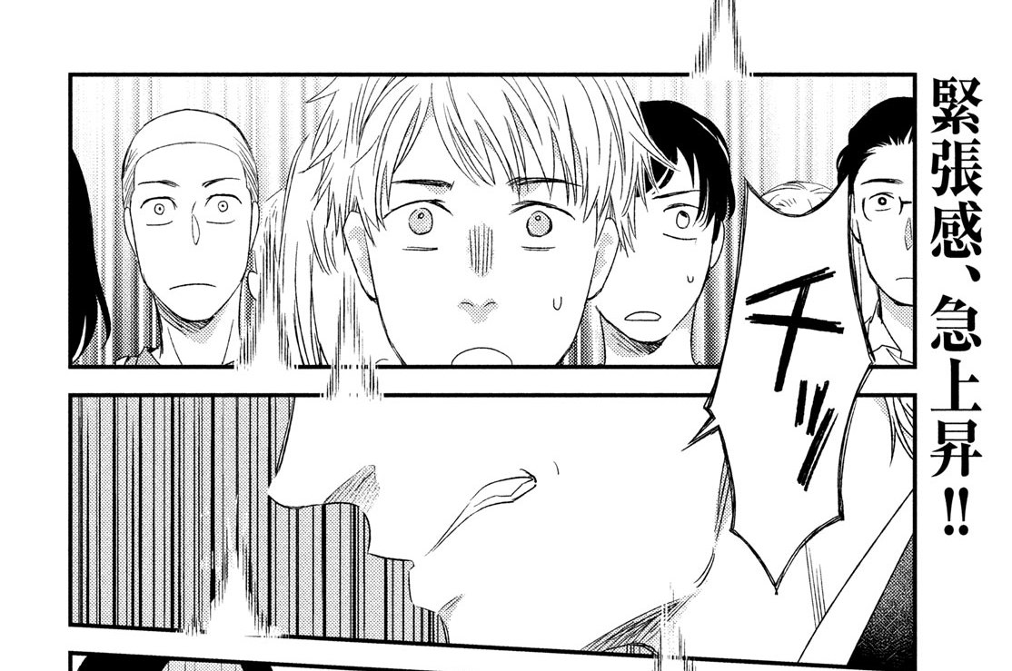 第１１２話　岸先生の講義①