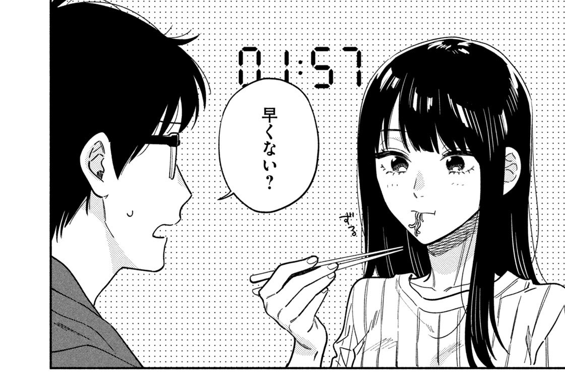 第１３５話　のんびり待とう　ぶり大根