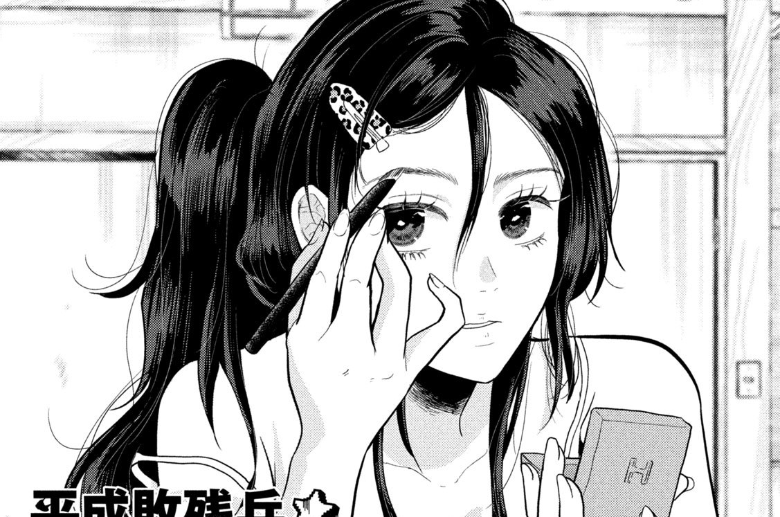 第３話　神特典の女