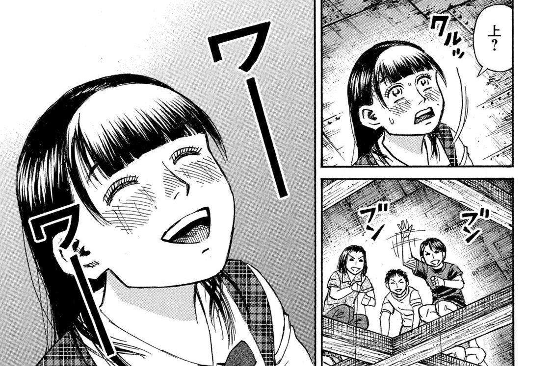 第３９１話　腰痛