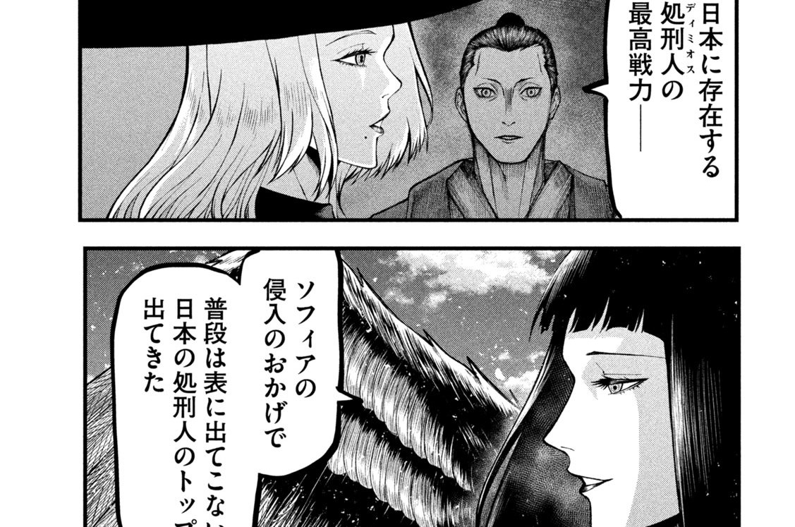 第２２話　美食家ｖｓ．美食家