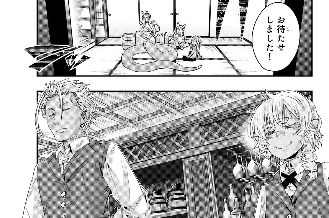 【第9皿(2)】大トラ＆うわばみと、カクテル＆デトックス！