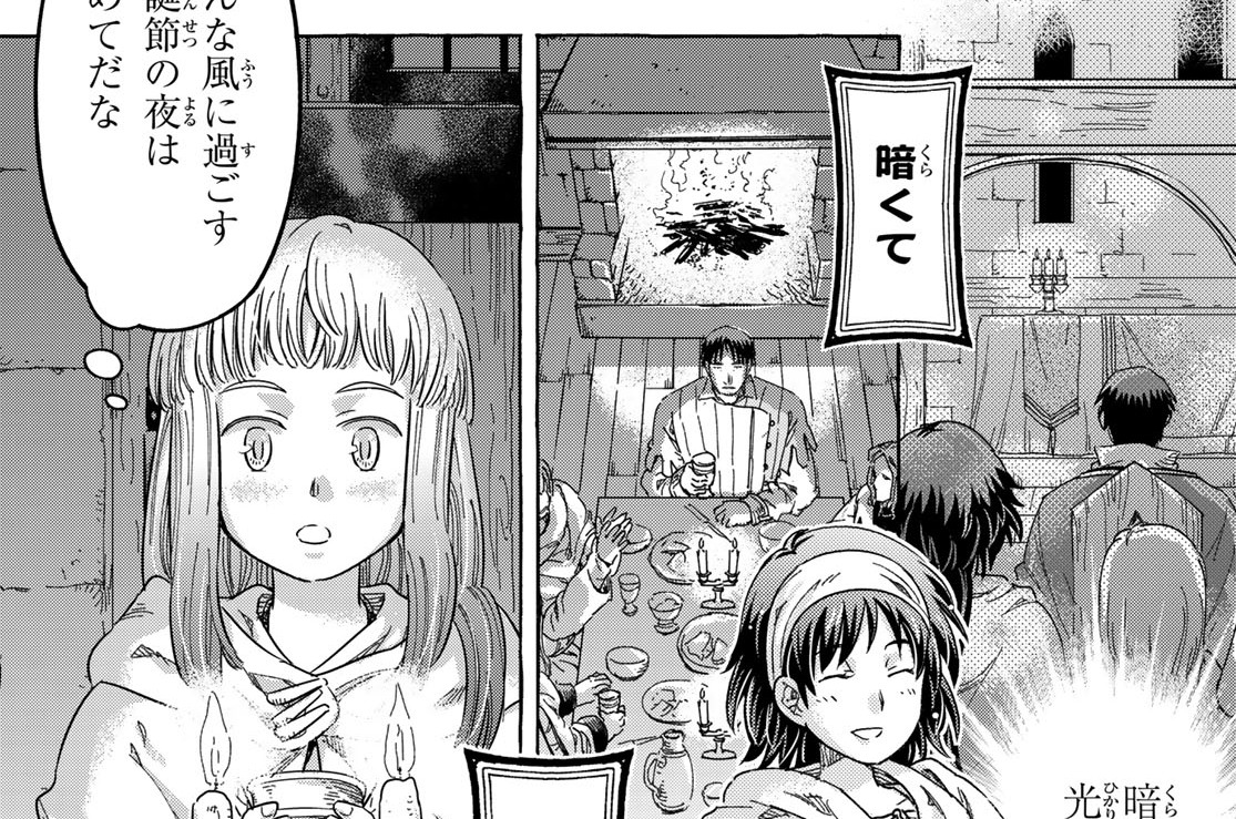 第１１葉　夜の祝祭②