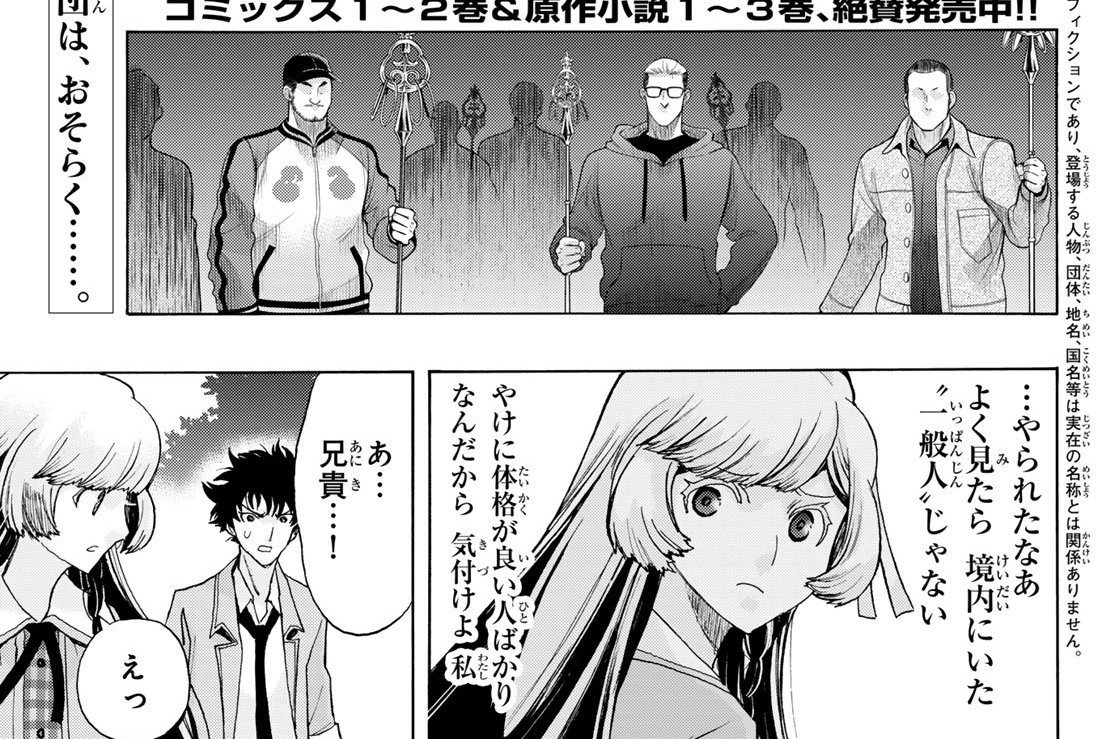 Ｅｐｉｓｏｄｅ　１９　凜涅①