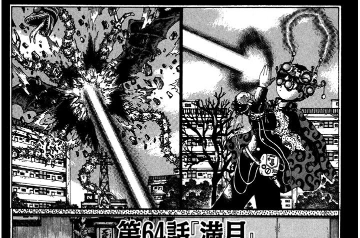 第64話　「満月」