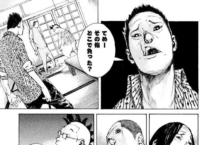 ＃２１．サイケ＆サイケ兄を救え！！（四）