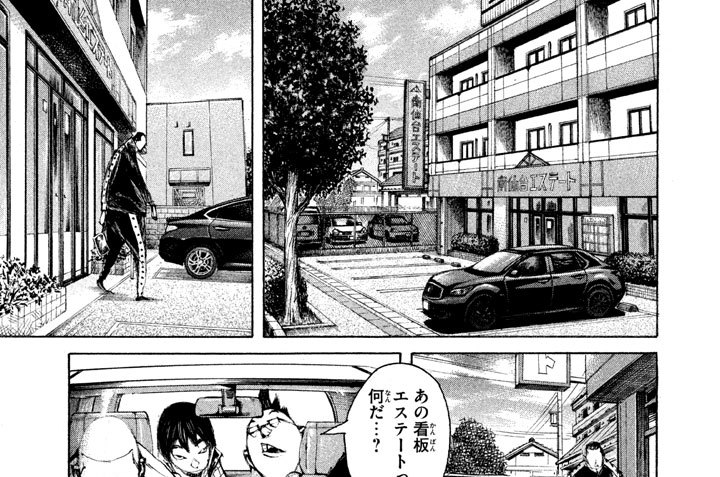 ＃１３８．被災地預金詐欺をタタけ！（１）