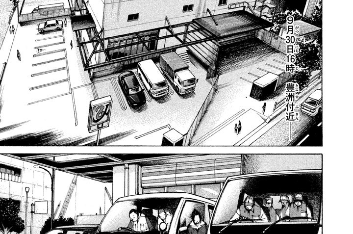 ＃１５２．六龍天ファンドをタタけ！！（３）