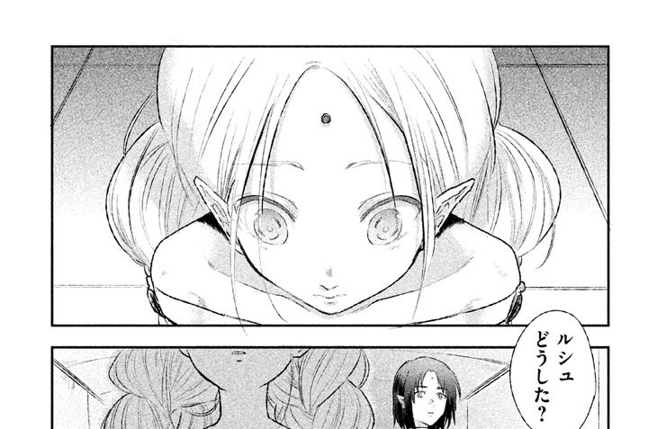 ｐｒｏｆｉｌｅ：２　京子の夢