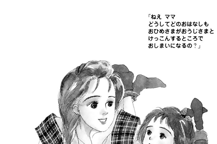 【第３楽章】　守ってあげたい