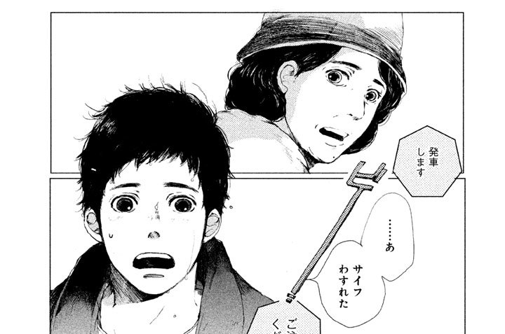 ２２膳目　夕暮れの朝日