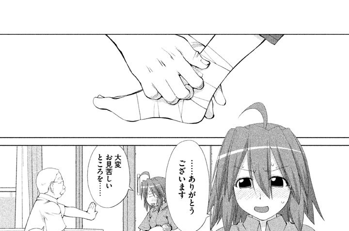 地獄二十六丁目