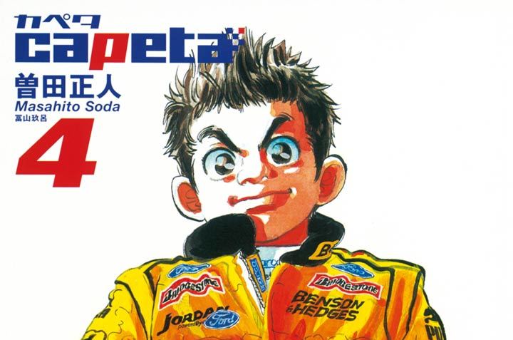 第１０話（１）