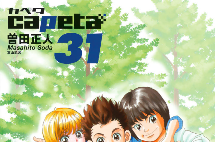 第１１２話 （１）