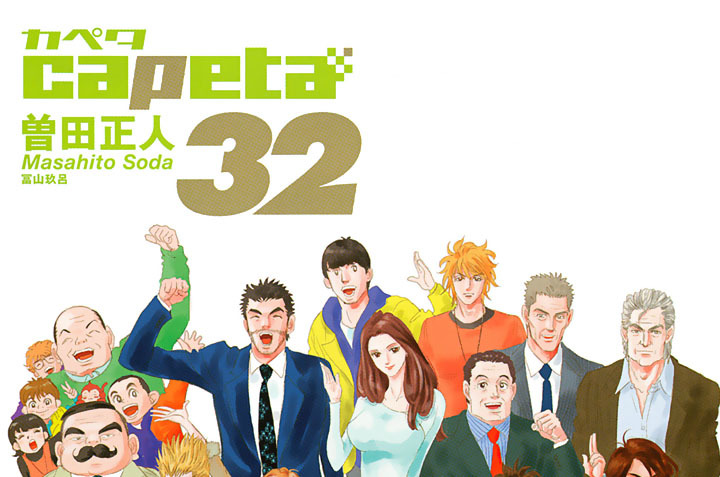 第１１５話（１）