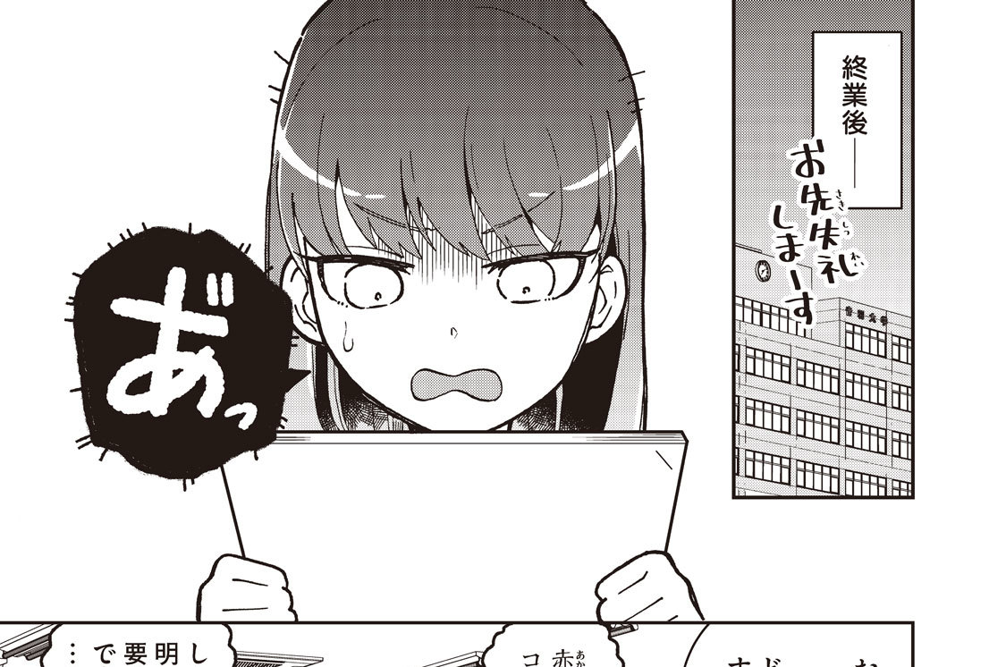 第５話　島根のおみやげ