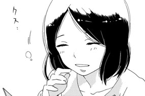 第２話　おままごと