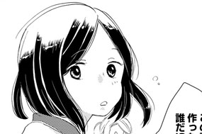 第４話　帰りたい