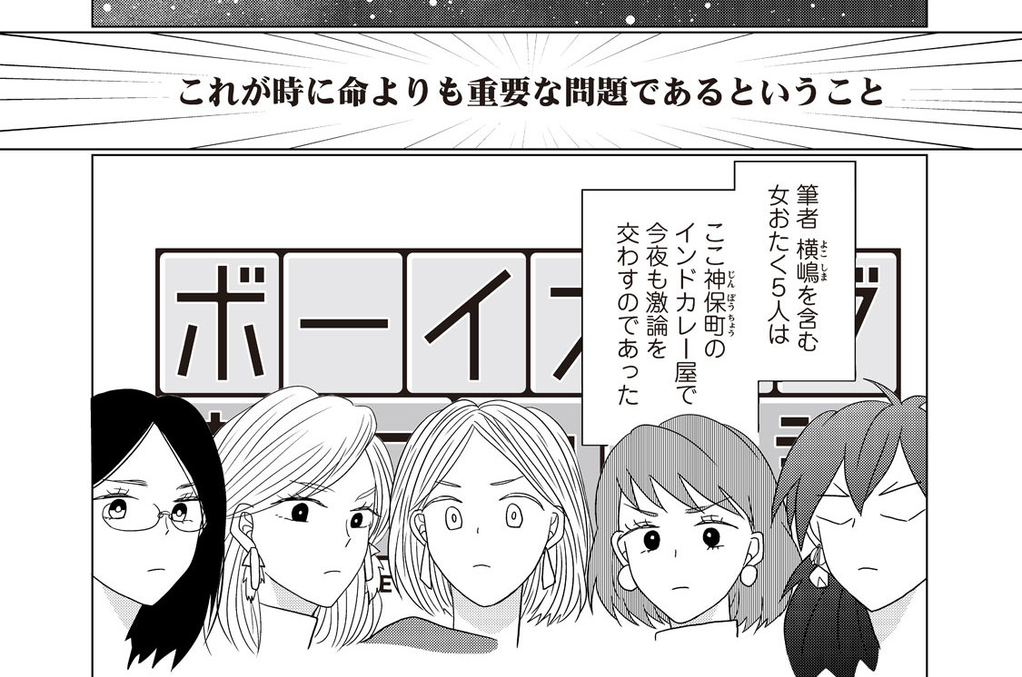 閲覧履歴 Comicy コミシー