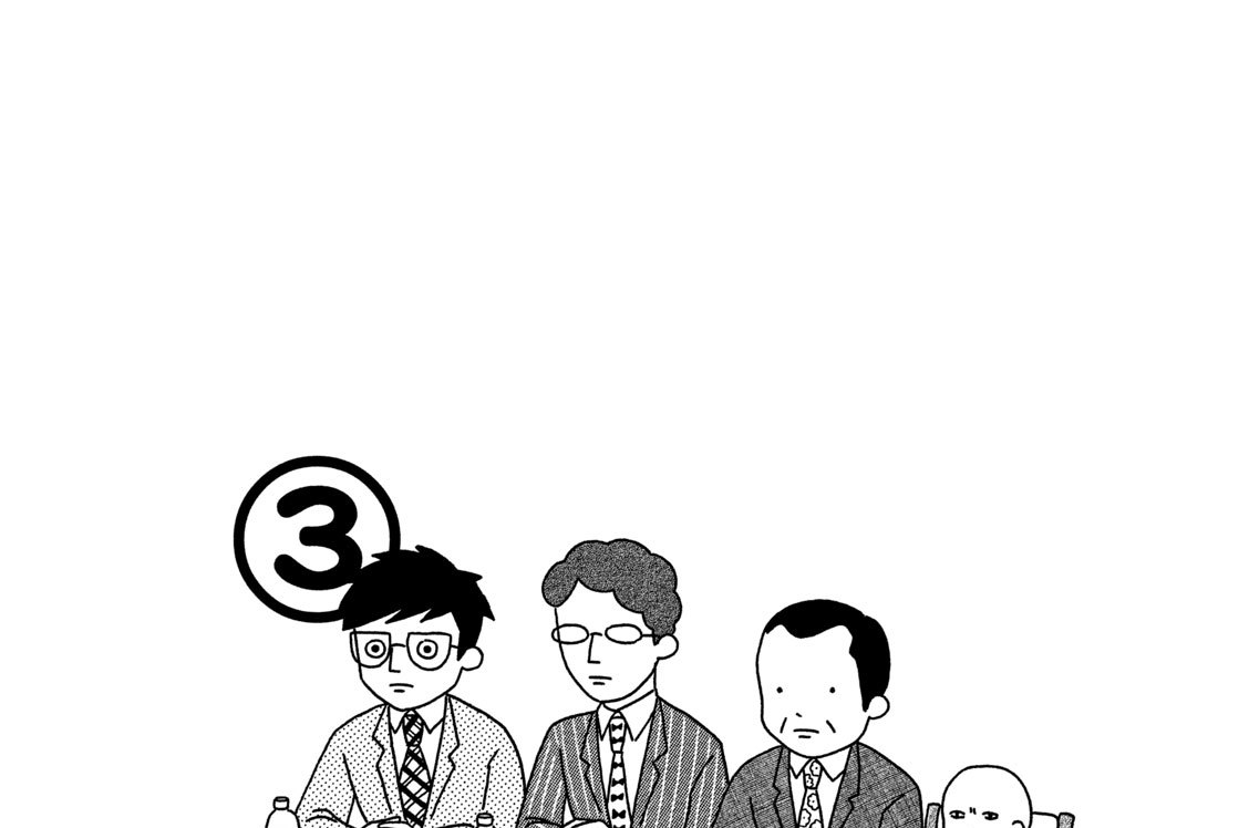 （３）　赤ちゃん本部長と秘密！　ＧＥＮＥＲＡＬ ＭＡＮＡＧＥＲ ＯＦ ＢＡＢＹ ｅｐ．３