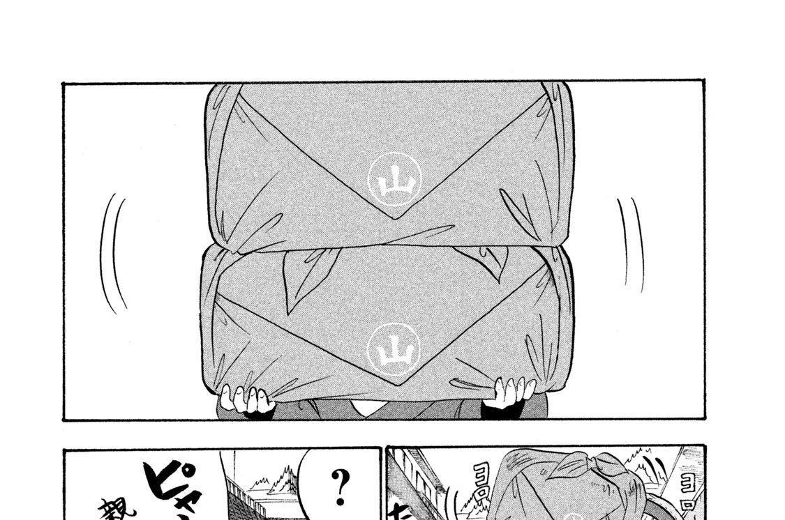 第２２３話　海幸（うみさち）山幸（やまさち）