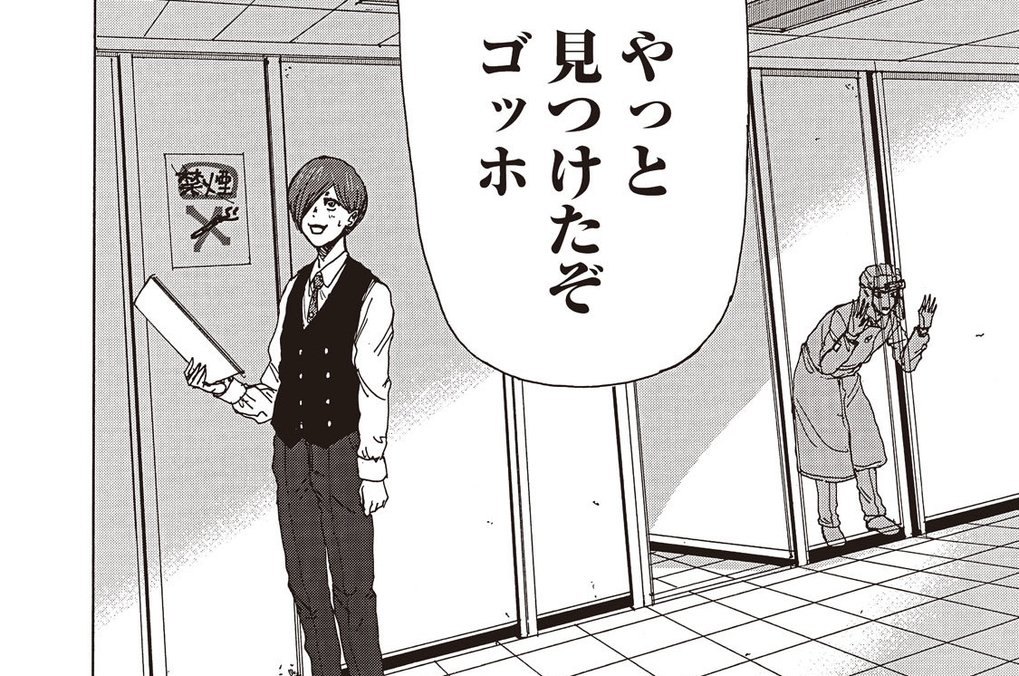 ２５号め　天使の転身後（フィンセントを追って）