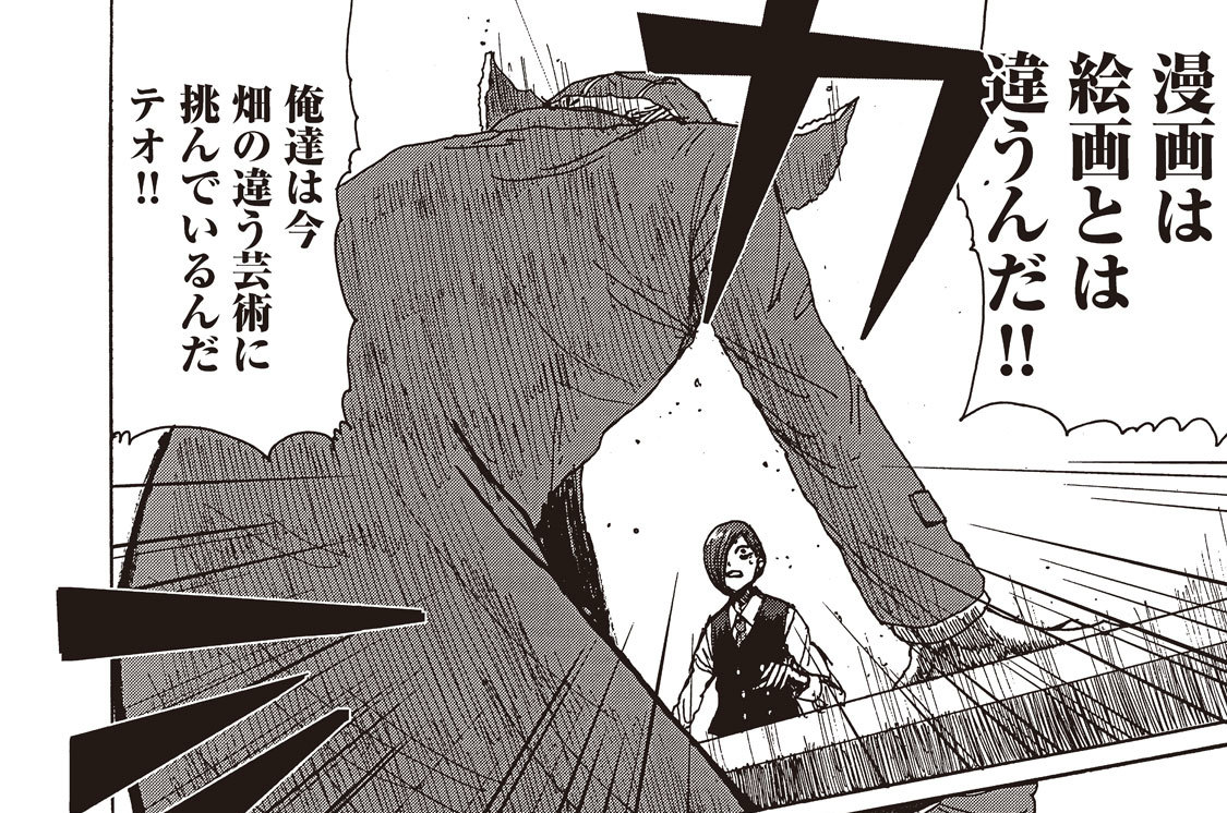 ２７号め　ゴッホのライン（テオドル宛）