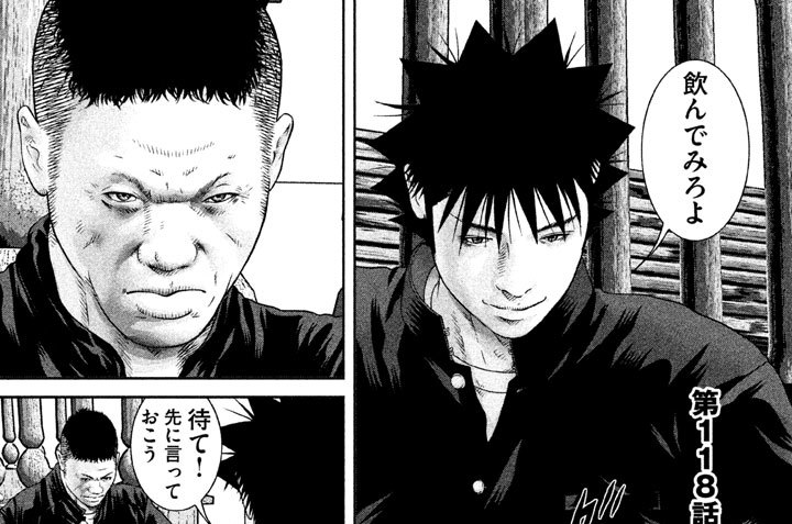 第１１８話　オリーブの首飾り