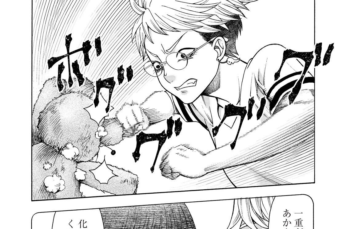 第１５話　胸が痛くないんですか