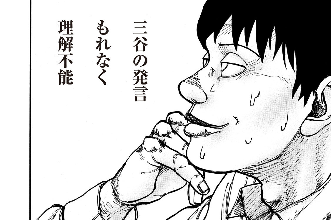 第１２話　鳥雄社