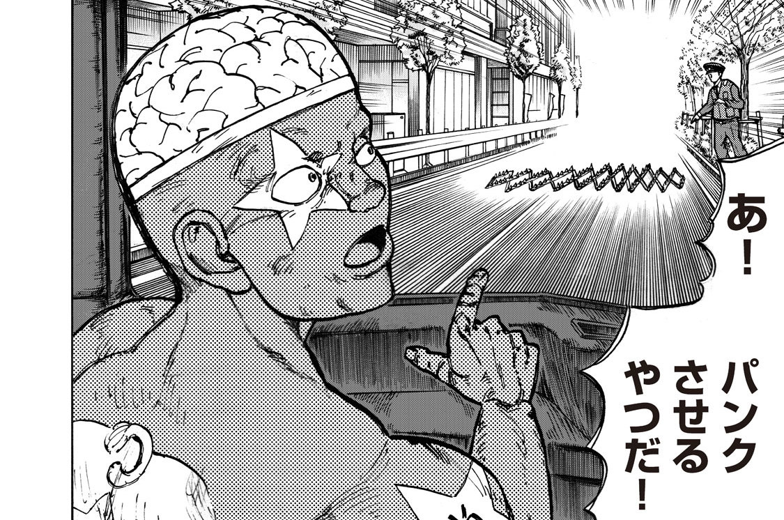 第１３話　テキサスドライバー