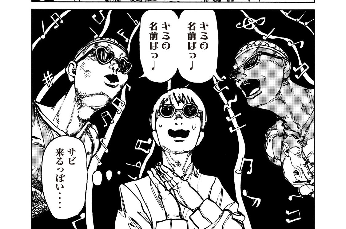 第１４話　テリーガール