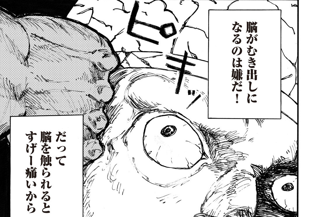 第１６話　テキサス流ヘルメット