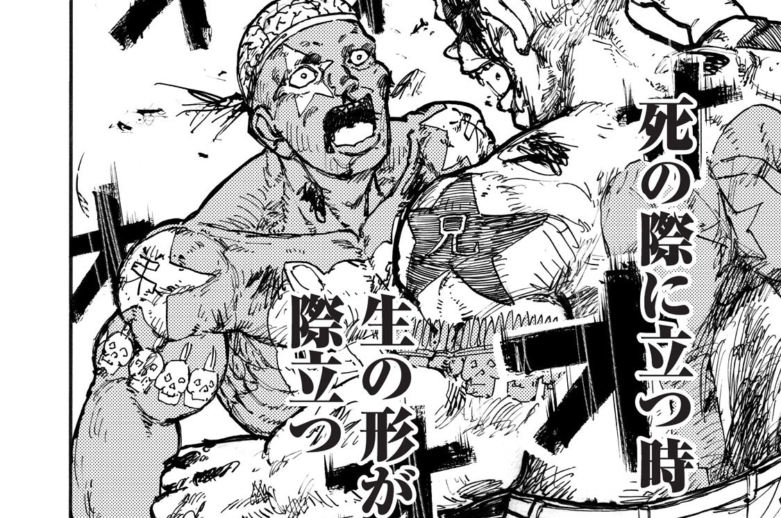 第１７話　本物の男たち