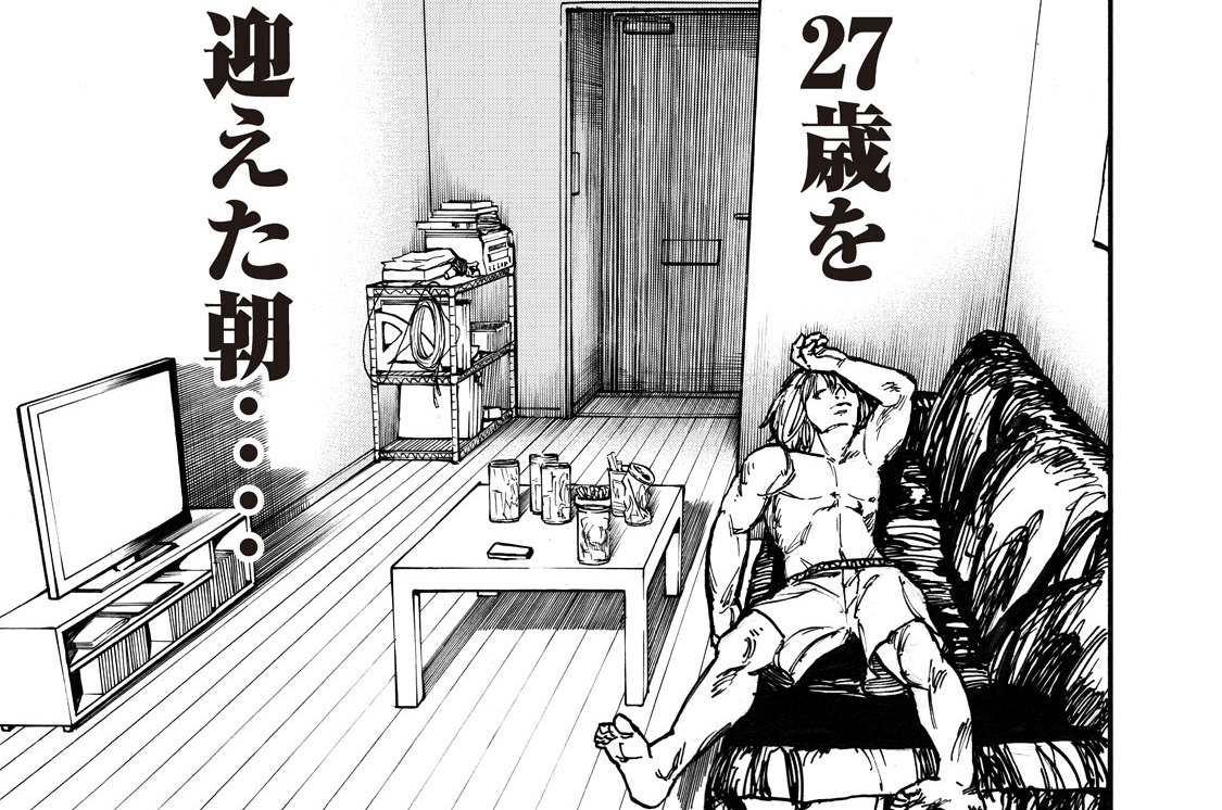 第２０話　畑中ショウ