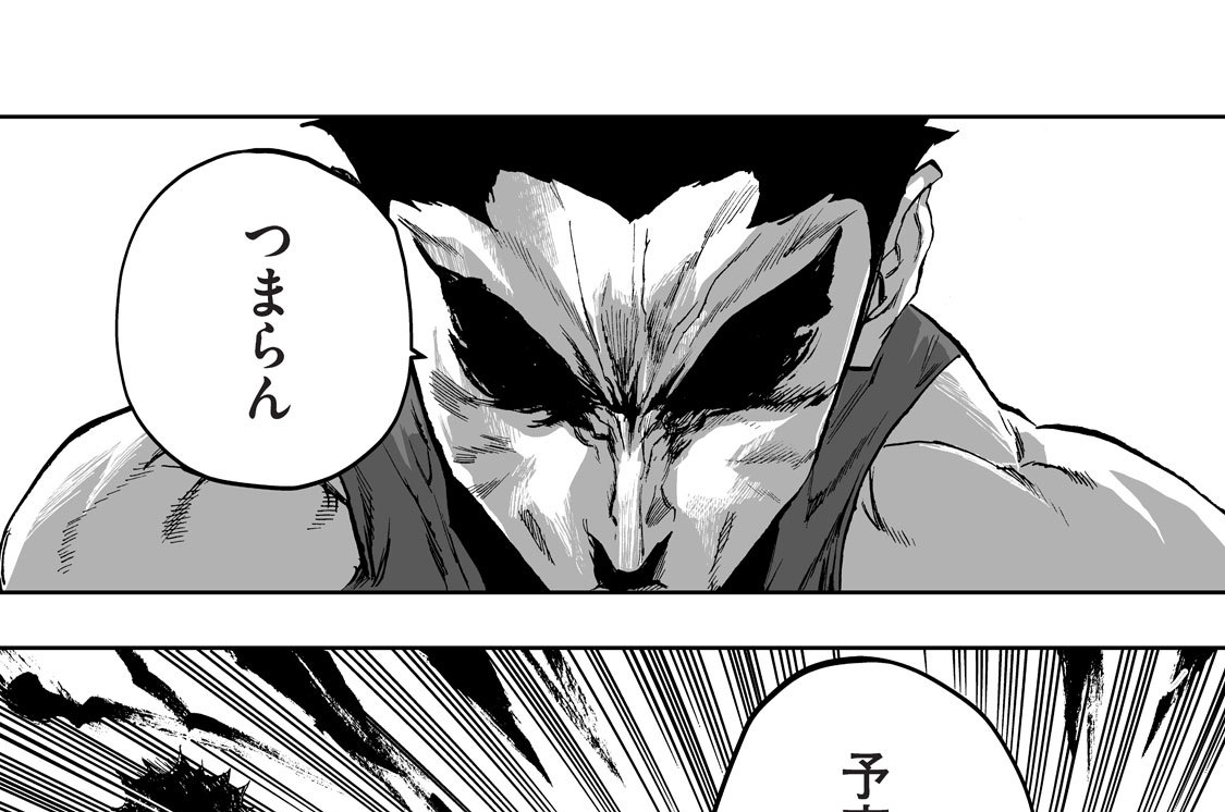 第２０話　精神の爆発