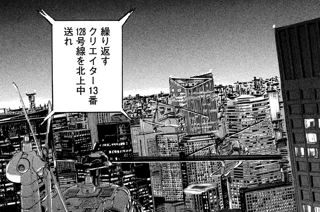 第２話　テノヒラノミライ