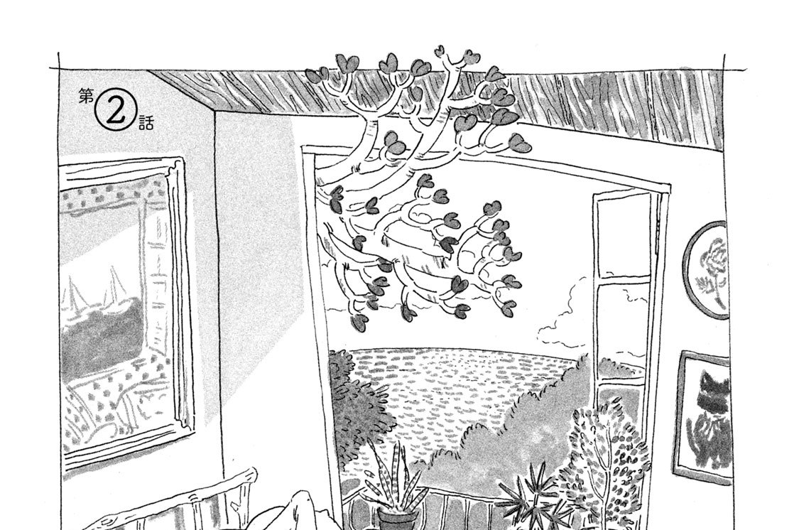 第２話　Ｉ Ｗｉｌｌ Ａｌｗａｙｓ Ｌｏｖｅ Ｙｏｕ