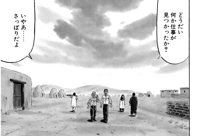 第１話　元祖・味っ子登場！！