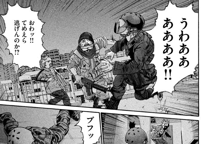 第７２話　ラストミッション：仲間（ダチ）!!