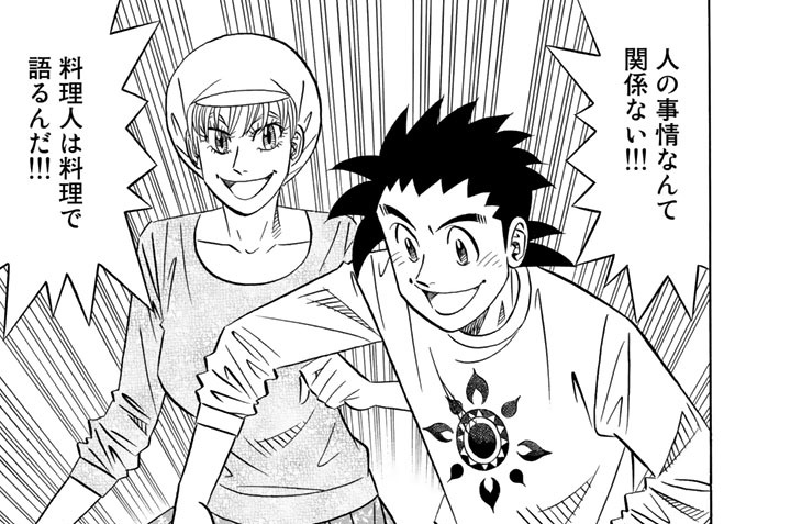 第７７話　焼きソバの噴水