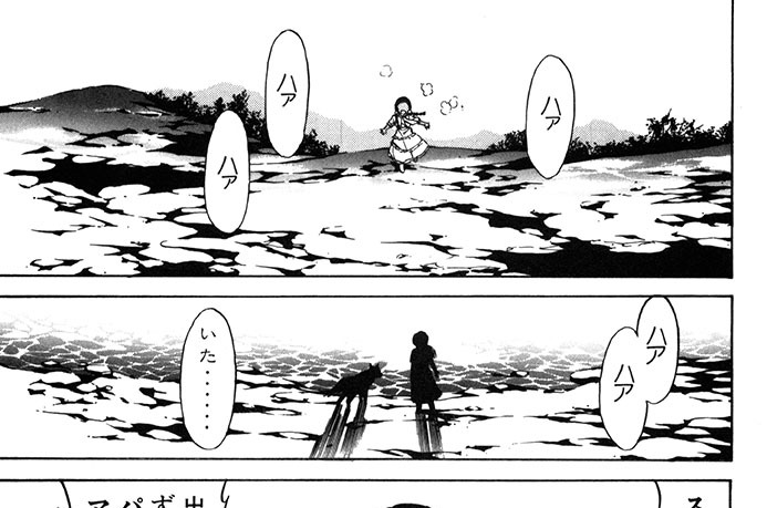 第64話　遠い足跡　STAND UP, GIRL!