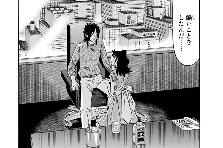 第１０２話　涙の理由