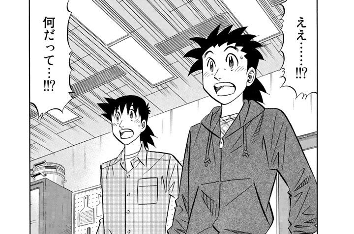 第１０４話　初代味皇