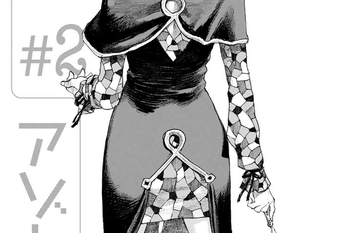 ＃２　アゾトバクター